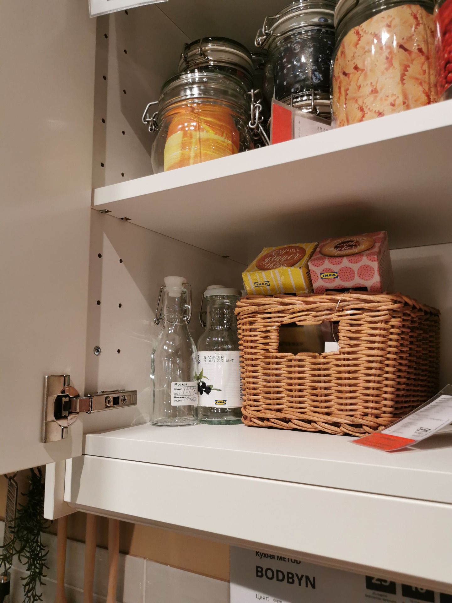 BODBYN Off-white IKEA Kitchen